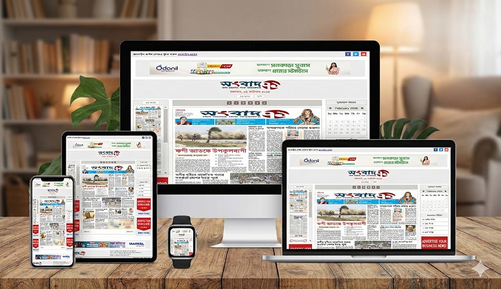 Songbad 71 Laravel Epaper